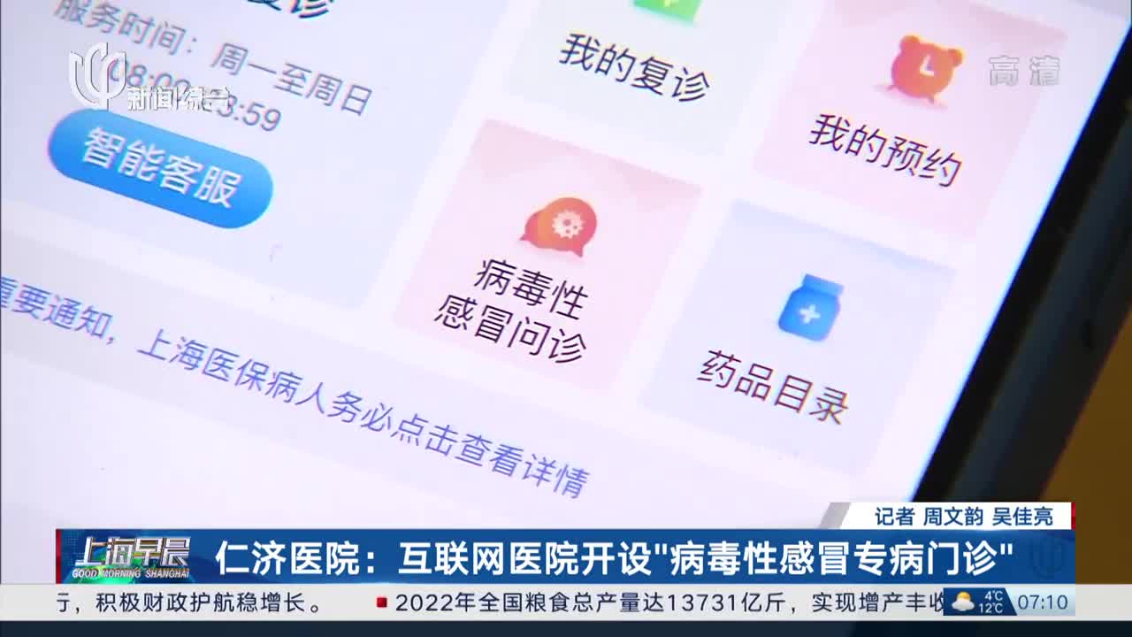 青島互聯網醫院轉讓最新消息(青島互聯網醫院轉讓最新消息信息)