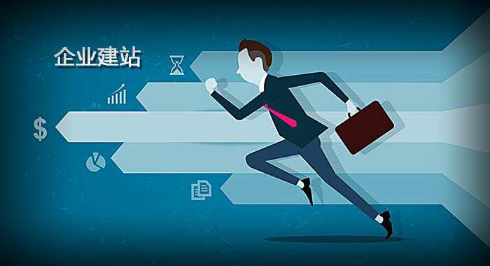 關(guān)于焦作網(wǎng)站建設(shè)的信息