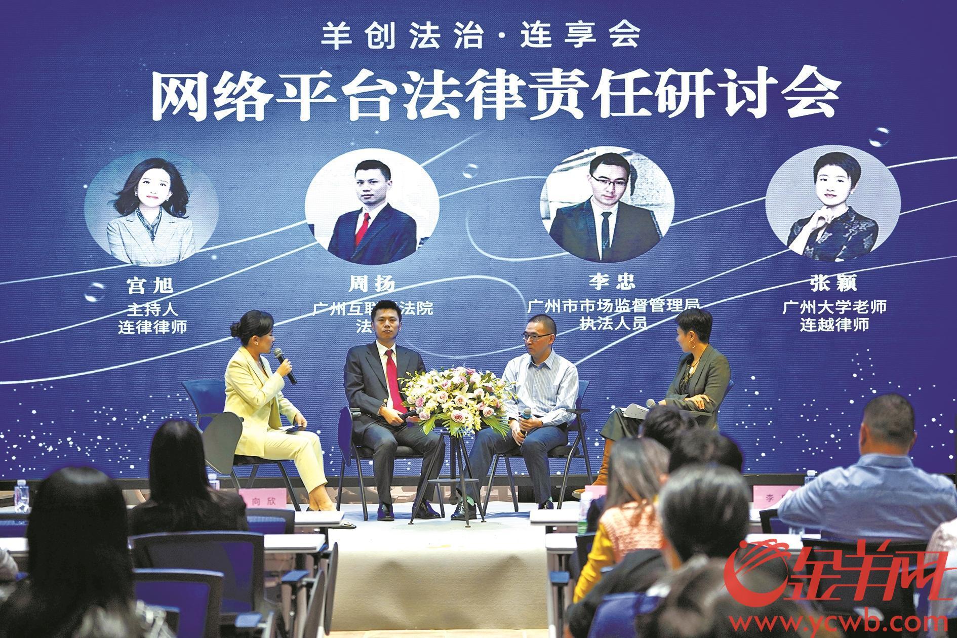 互聯(lián)網(wǎng)新聞信息內(nèi)容負總責(負責全國互聯(lián)網(wǎng)新聞信息服務的部門)