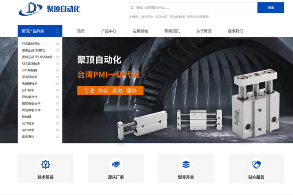 電氣網站建設托管(電氣網站建設托管方案)