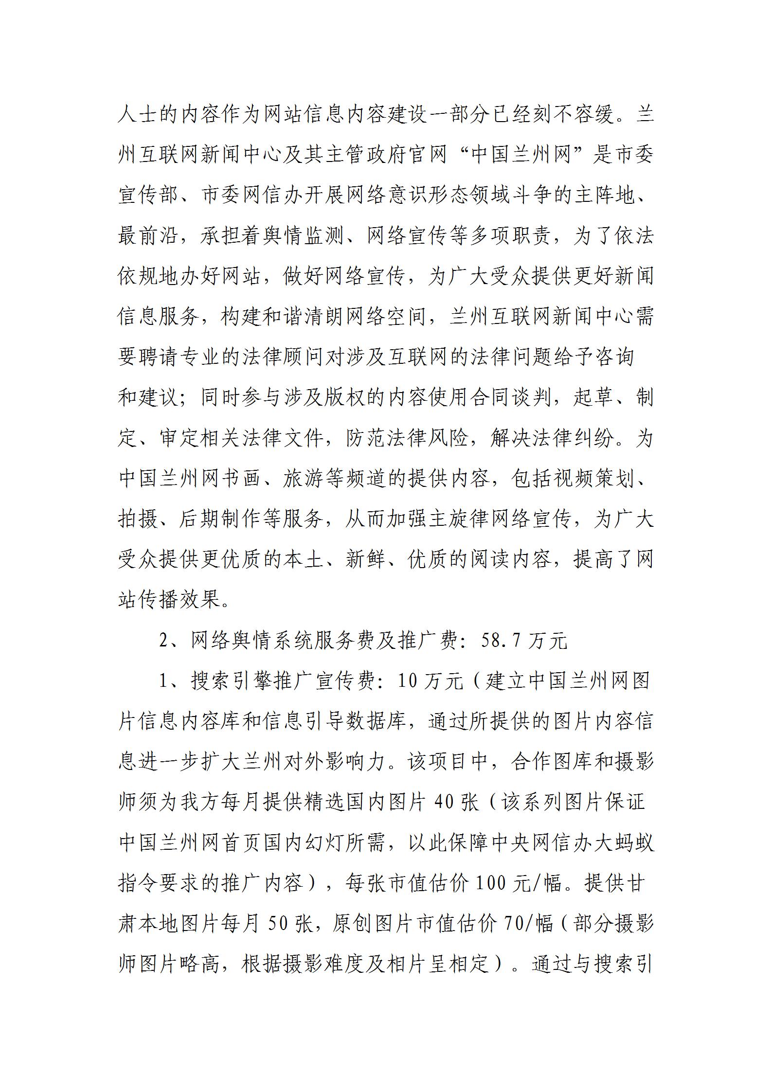 互聯網新聞真假調查(怎么判斷網上新聞真假)