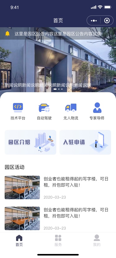 合肥小程序開發搭建(合肥小程序開發合肥小程序開發合肥銳科網絡)