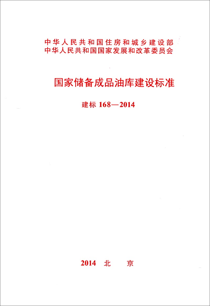 中華人民共和國(guó)建設(shè)部網(wǎng)站(中華人民共和國(guó)建設(shè)部官方網(wǎng)站)