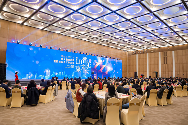 普陀區互聯網新聞(普陀區互聯網新聞聯播)