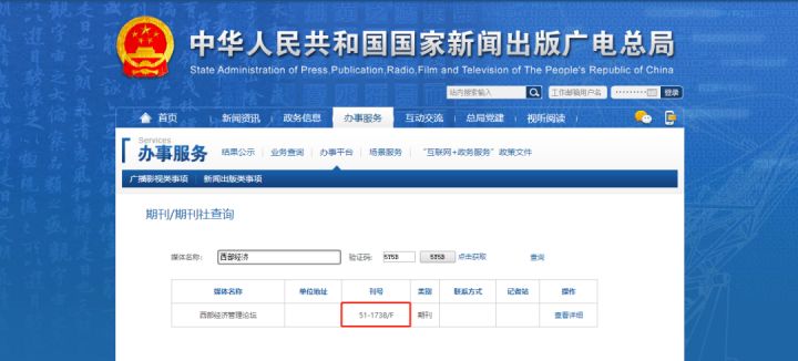 建設新聞類網站的步驟的簡單介紹