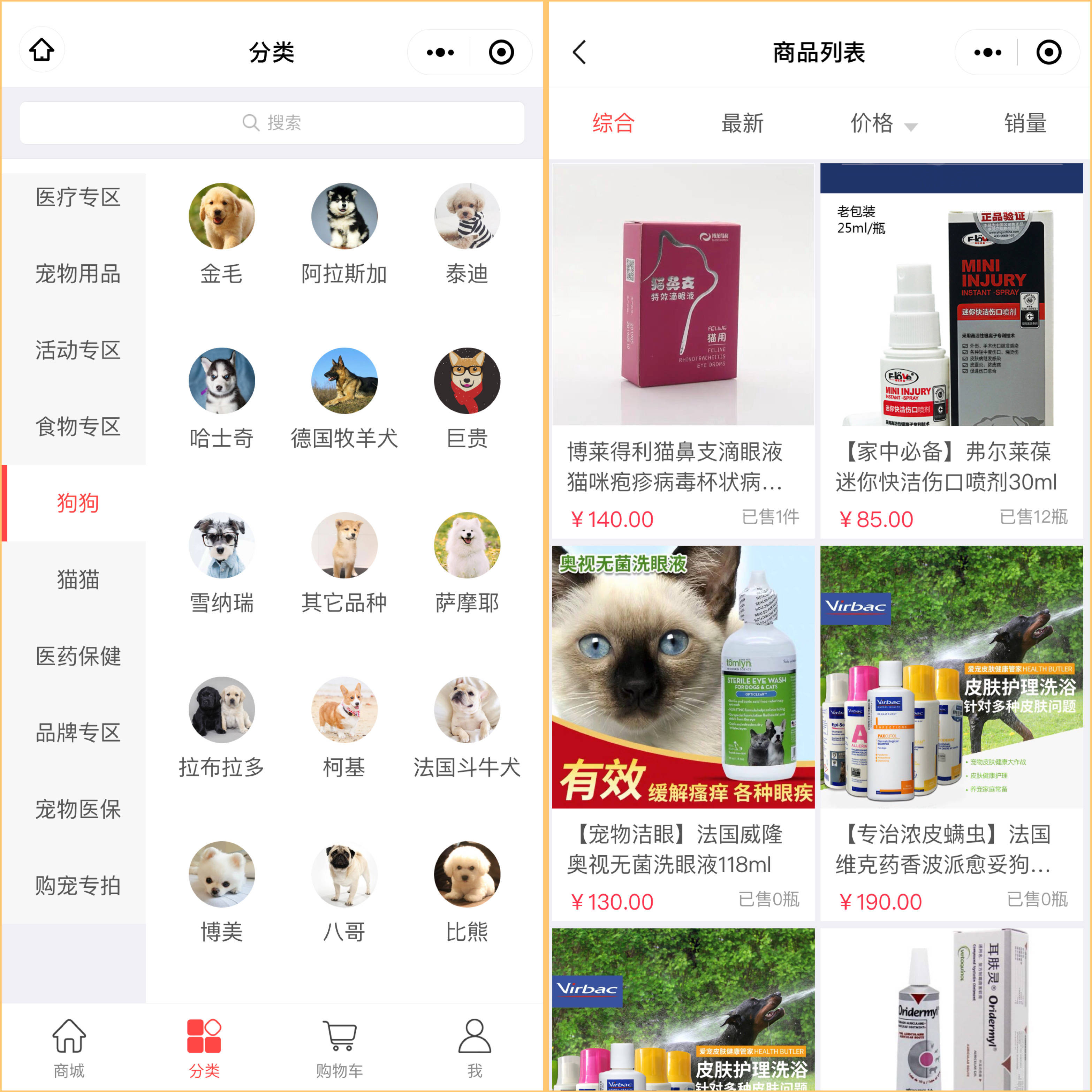 超市小程序開發工具(超市小程序開發工具怎么用)