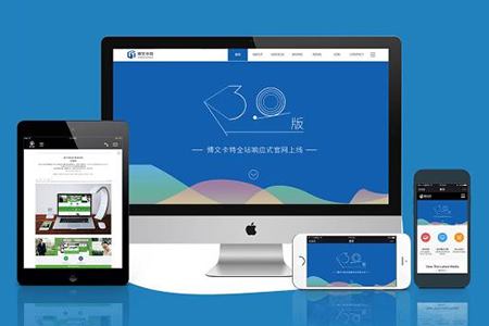 響應(yīng)式網(wǎng)站建設(shè)新聞(響應(yīng)式動態(tài)網(wǎng)站項目開發(fā))