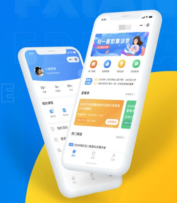 開封教育小程序開發(開封教育小程序開發公司)