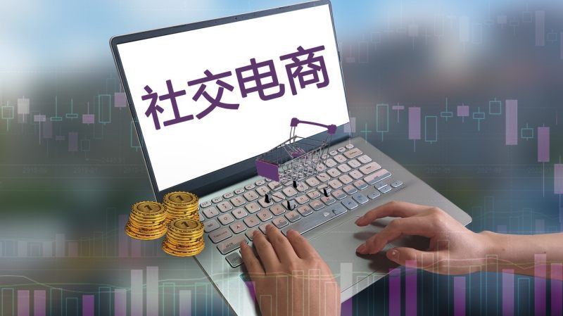 互聯(lián)網(wǎng)電商創(chuàng)業(yè)新聞稿件(互聯(lián)網(wǎng)和電子商務業(yè)界的重要新聞)