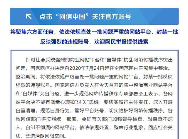 互聯(lián)網(wǎng)新聞熱點(diǎn)平臺(互聯(lián)網(wǎng)新聞熱點(diǎn)平臺有哪些)