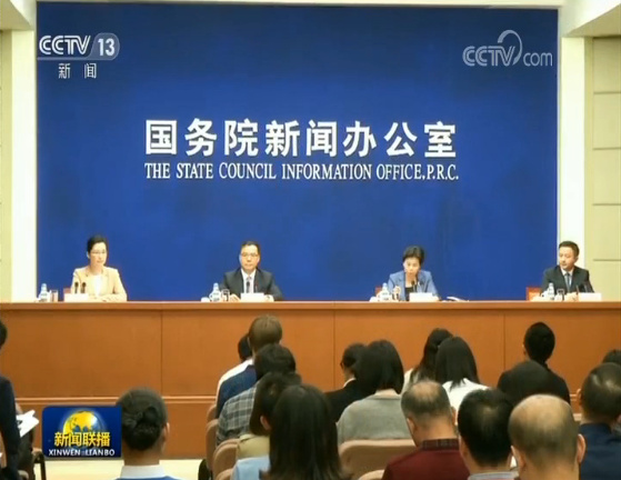 包含山西互聯(lián)網(wǎng)大會(huì)新聞聯(lián)播的詞條