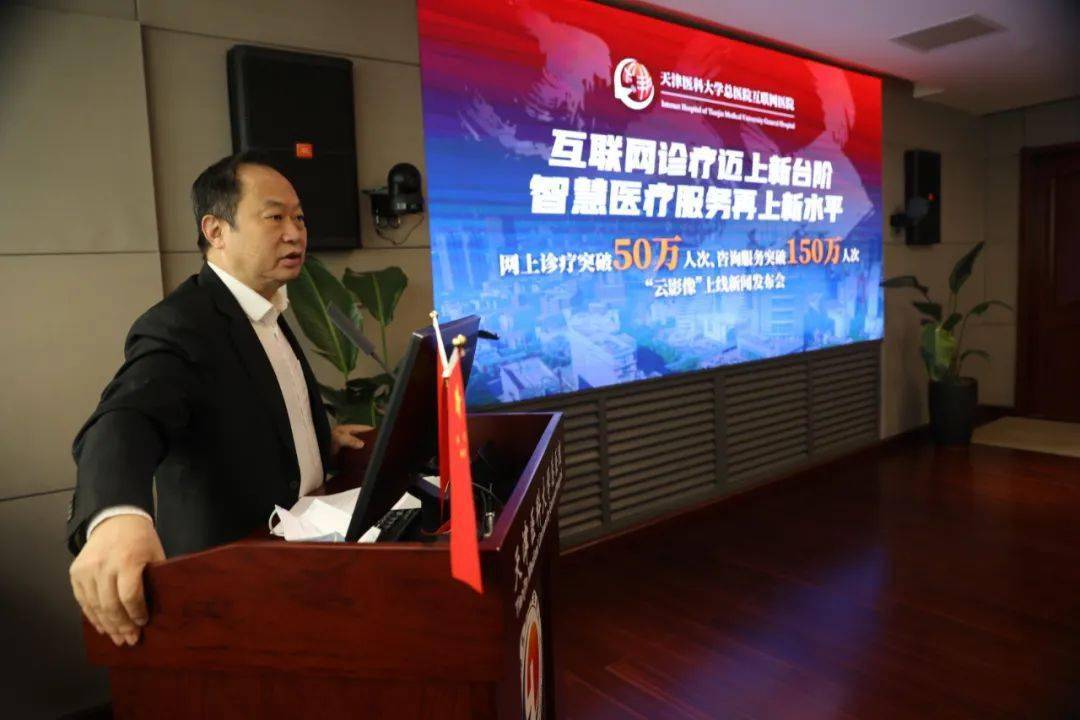 互聯(lián)網(wǎng)醫(yī)院新聞宣傳(互聯(lián)網(wǎng)醫(yī)院新聞宣傳標(biāo)語)