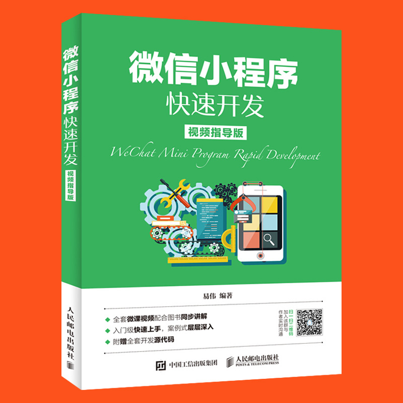 桂陽(yáng)視頻小程序開發(fā)(桂陽(yáng)視頻小程序開發(fā)公司)