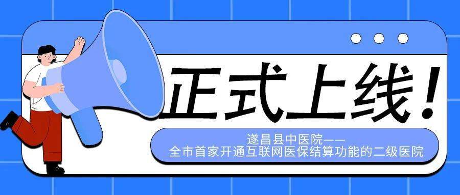 縣醫院小程序開發(醫療小程序項目描述)