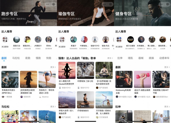 湖北瑜伽小程序開發(fā)應(yīng)用的簡(jiǎn)單介紹