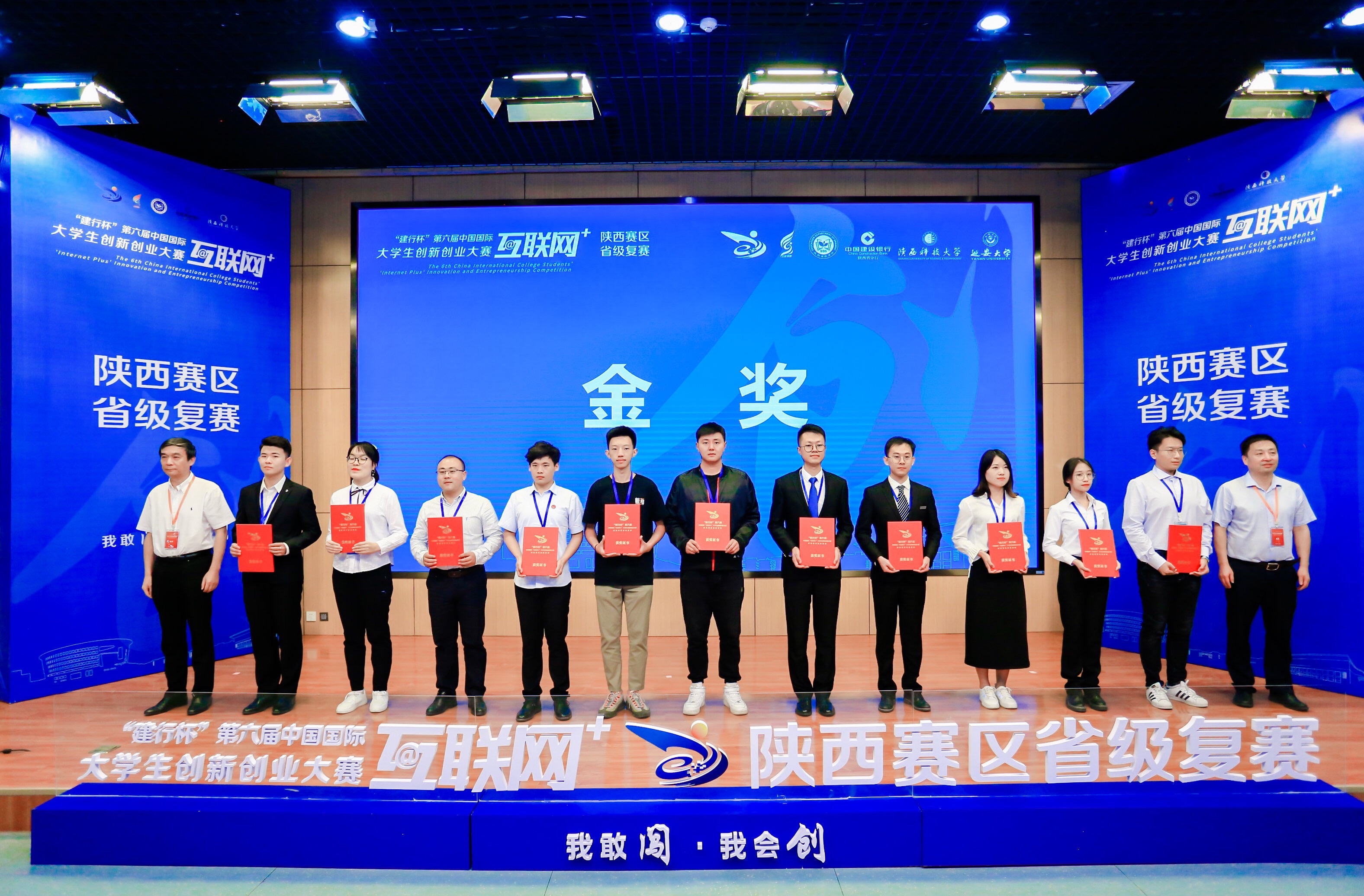 互聯(lián)網(wǎng)比賽新聞稿(中國(guó)互聯(lián)網(wǎng)新聞中心舉辦的比賽)