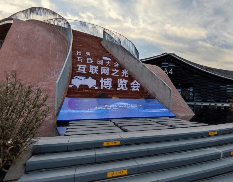 烏鎮(zhèn)互聯(lián)網(wǎng)大會新聞直播(烏鎮(zhèn)互聯(lián)網(wǎng)大會2022年)