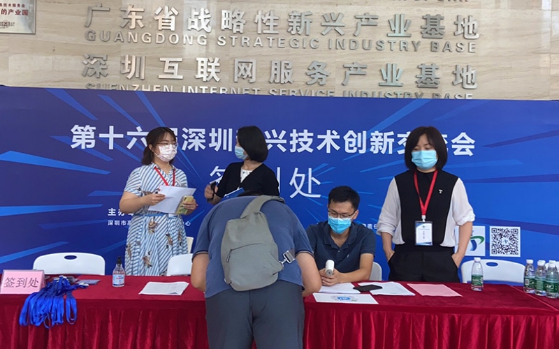 互聯網新興科技新聞(身邊的互聯網新興技術)