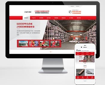 金華外包網站建設(金華網站建設方案咨詢)