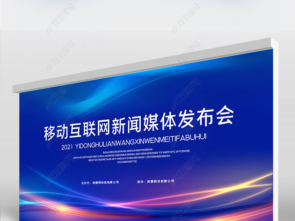 互聯(lián)網(wǎng)科技的新聞(關(guān)于互聯(lián)網(wǎng)的最新新聞)