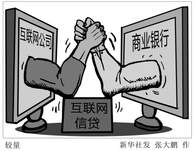 最近的互聯(lián)網(wǎng)商業(yè)新聞報(bào)道的簡(jiǎn)單介紹