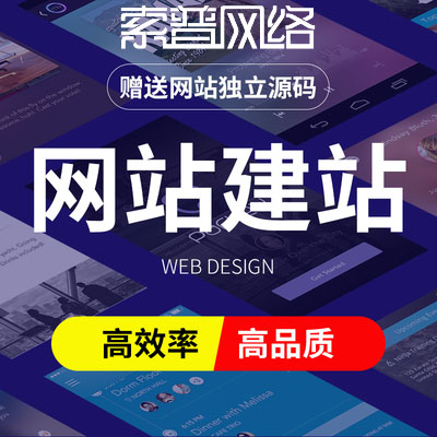 怎么建設網站設計(怎么建設網站設計軟件)