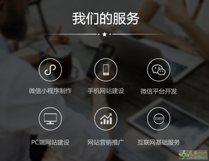 關(guān)于孝感網(wǎng)站建設(shè)優(yōu)勢的信息
