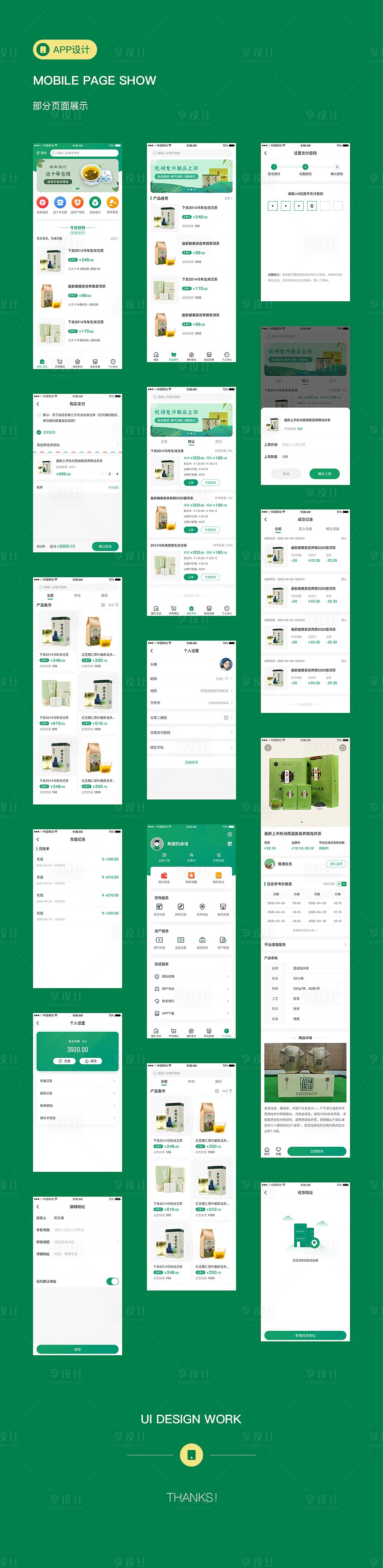 小程序開發(fā)設(shè)計(jì)封面模板(小程序開發(fā)設(shè)計(jì)封面模板下載)