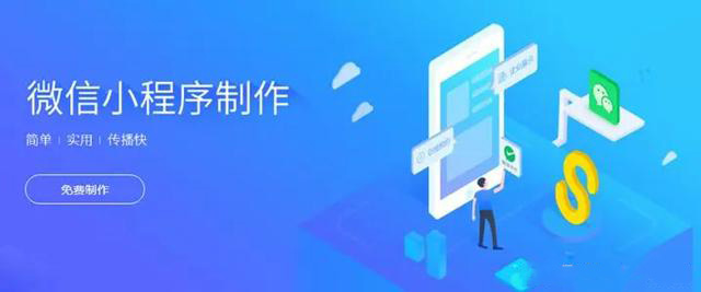 遼寧旅游小程序開發外包(遼寧旅游小程序開發外包公司)