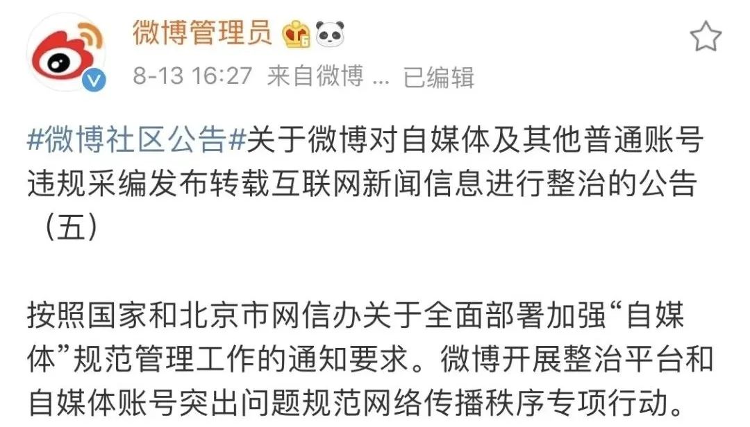 互聯(lián)網(wǎng)新聞采編感想(互聯(lián)網(wǎng)新聞采編感想怎么寫)