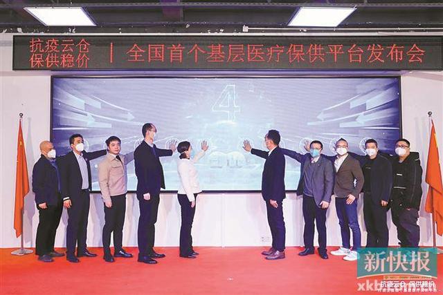 互聯(lián)網(wǎng)醫(yī)院上線新聞發(fā)布會(互聯(lián)網(wǎng)醫(yī)院上線新聞發(fā)布會視頻)