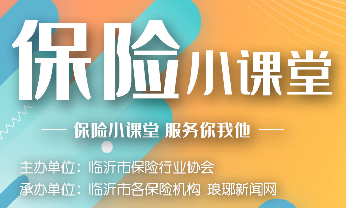 互聯(lián)網(wǎng)新聞資質(zhì)瑯琊網(wǎng)(互聯(lián)網(wǎng)新聞信息服務(wù)資質(zhì)辦理?xiàng)l件)