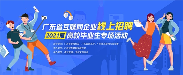 互聯網大學最新消息(互聯網大學最新消息新聞)