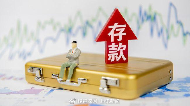 互聯網存款徹底關閉新聞(互聯網金融下架互聯網存款)