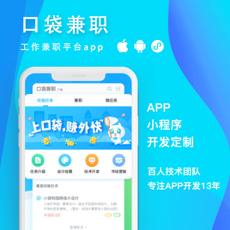 嘉興新聞小程序開發(fā)招聘(嘉興新聞小程序開發(fā)招聘網(wǎng))
