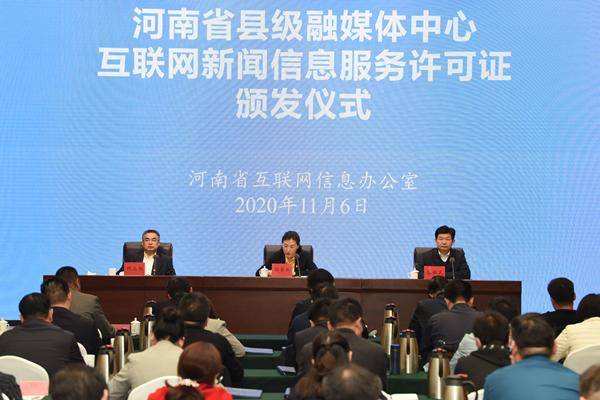 互聯(lián)網(wǎng)新聞許可證如何申請(qǐng)(申請(qǐng)互聯(lián)網(wǎng)新聞信息服務(wù)許可證)