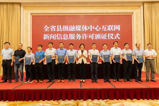 互聯網新聞許可(互聯網新聞許可證有效期屆滿)