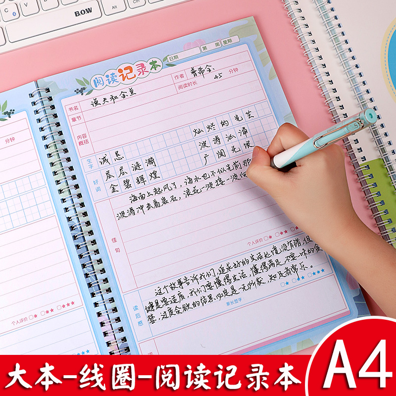 關(guān)于互聯(lián)網(wǎng)新聞制作讀書(shū)筆記的信息