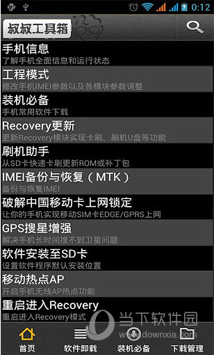 移動叔叔網站建設(移動叔叔官網進不去)