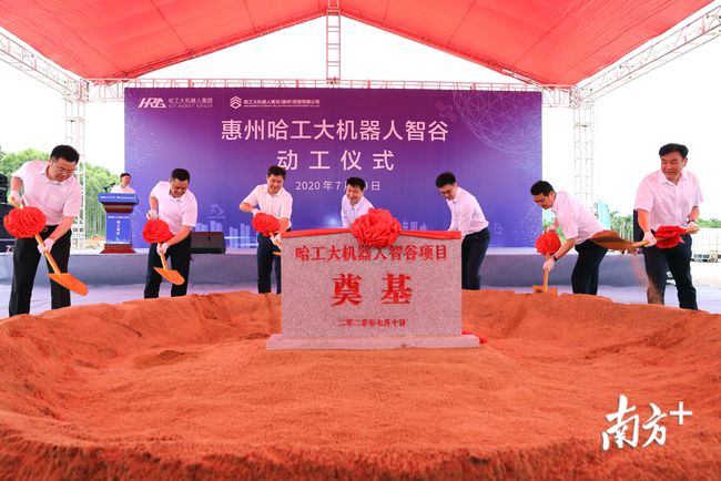 惠州網(wǎng)站建設龍頭(惠州網(wǎng)站建設龍頭企業(yè)名單)