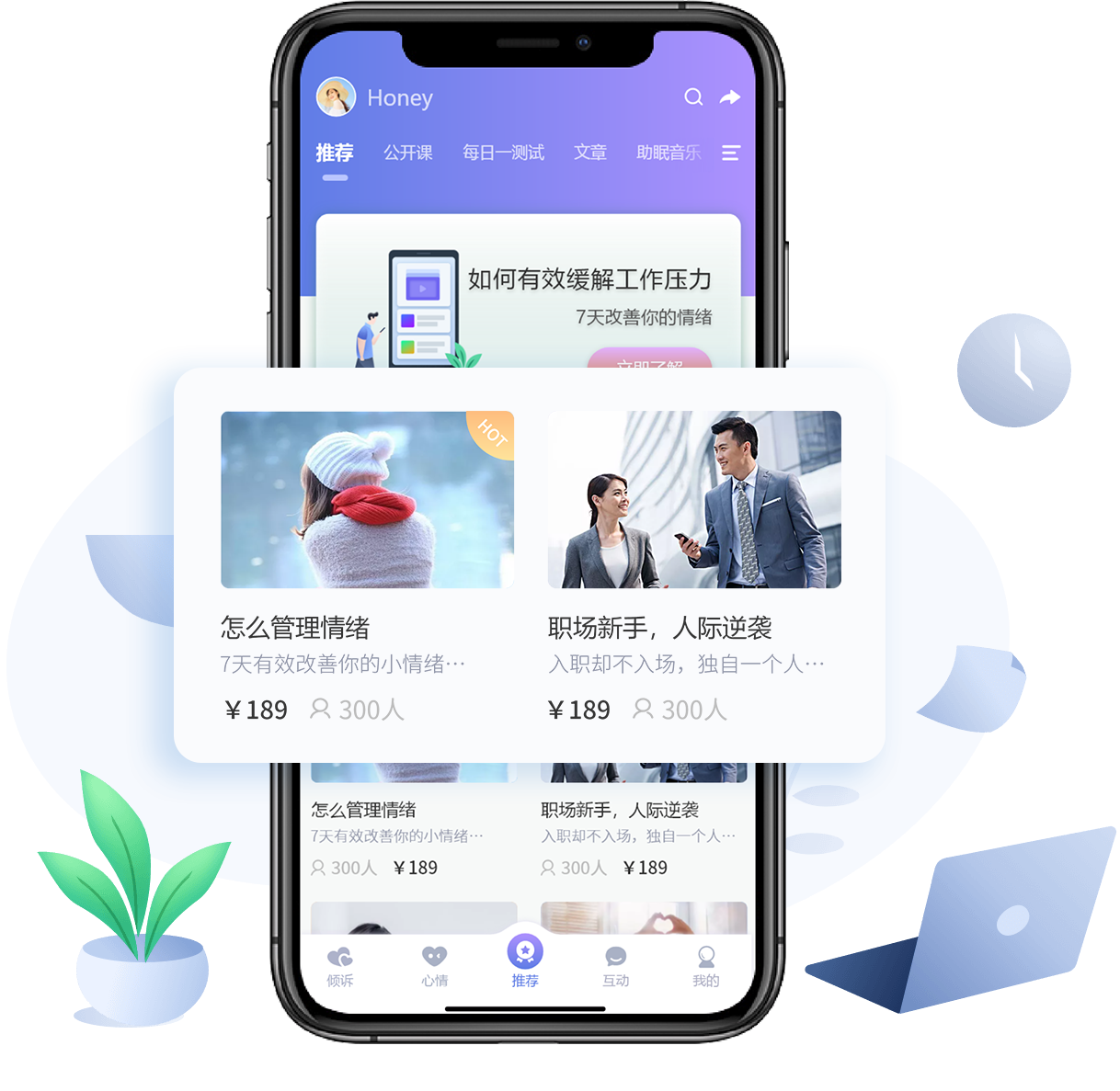 東莞心理小程序開(kāi)發(fā)推薦(東莞心理小程序開(kāi)發(fā)推薦公司)