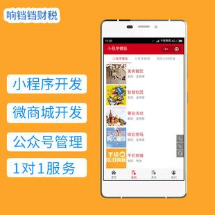 大連本地小程序開發制作(大連本地小程序開發制作公司)