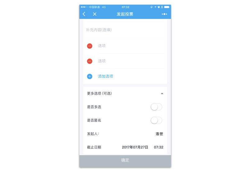 小程序聊天框開發(fā)(微信小程序開發(fā)界面設(shè)計)