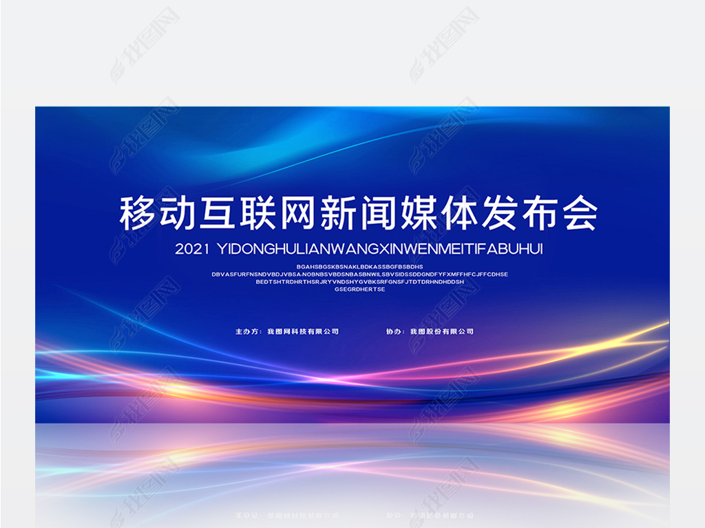 互聯網新聞綜合頻道直播(互聯網新聞綜合頻道直播節目)