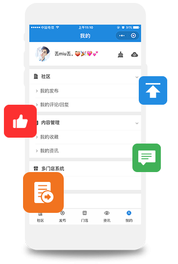 恩施開發小程序電話(恩施開發小程序電話多少)