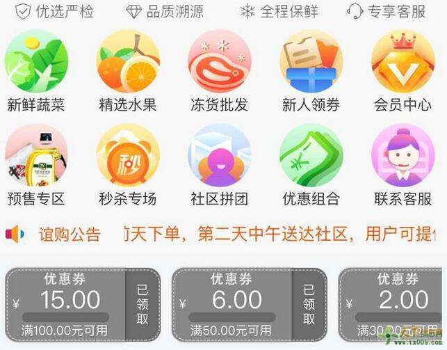 廣州生活超市小程序開發(fā)(廣州生活超市小程序開發(fā)公司)