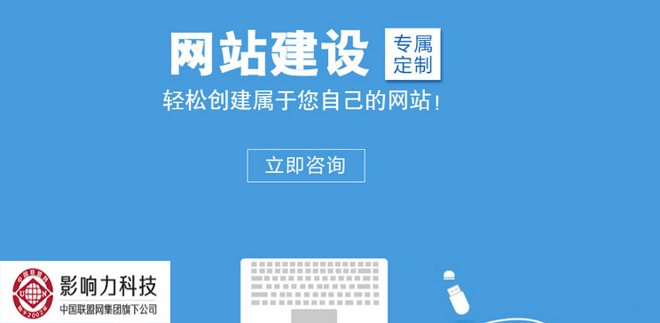 番禺企業網站建設(番禺企業網站建設項目)