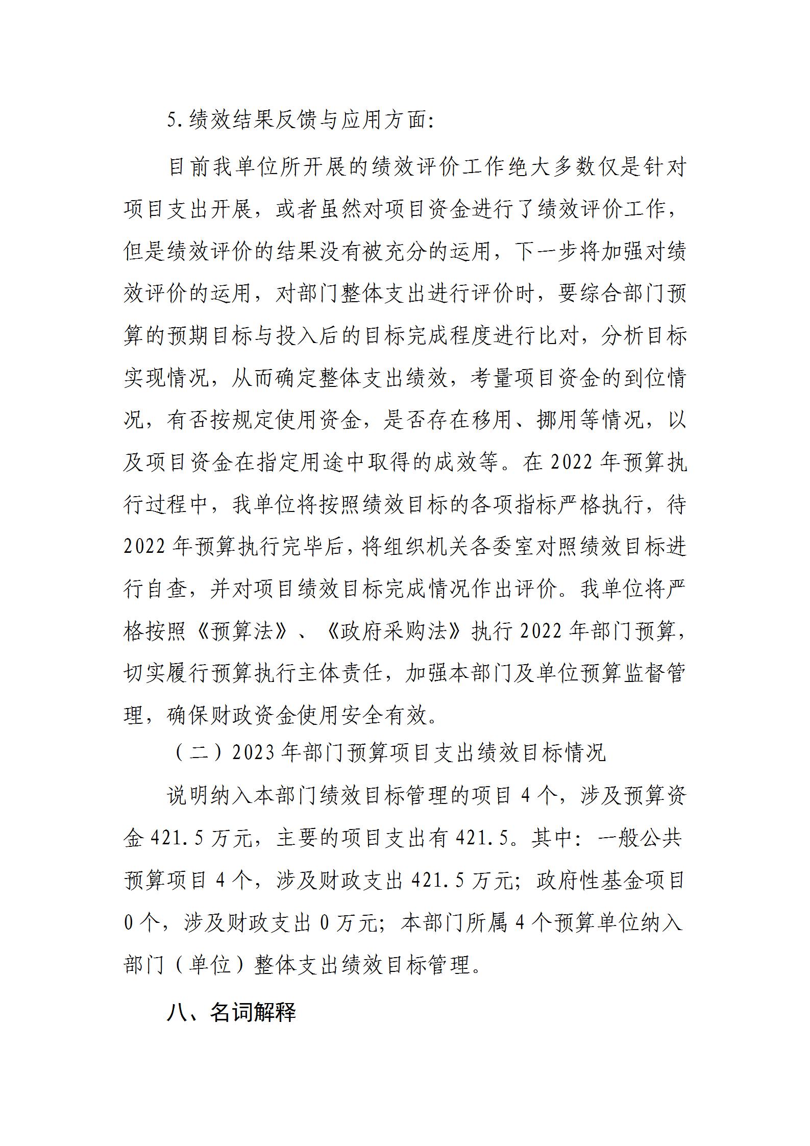 蘭州互聯(lián)網(wǎng)新聞中心高小芳的簡單介紹