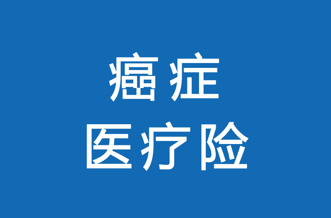 互聯(lián)網(wǎng)醫(yī)藥險(xiǎn)新聞(互聯(lián)網(wǎng) 買藥 醫(yī)保)