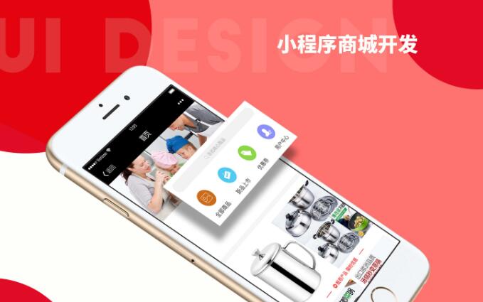 北京新聞采訪小程序開發(北京小程序開發京小程序開發)